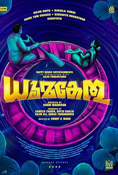 Dhoomakethu