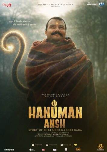 Hanuman Ansh
