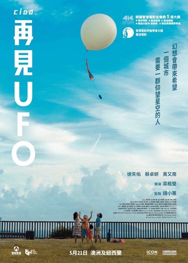 Ciao UFO
