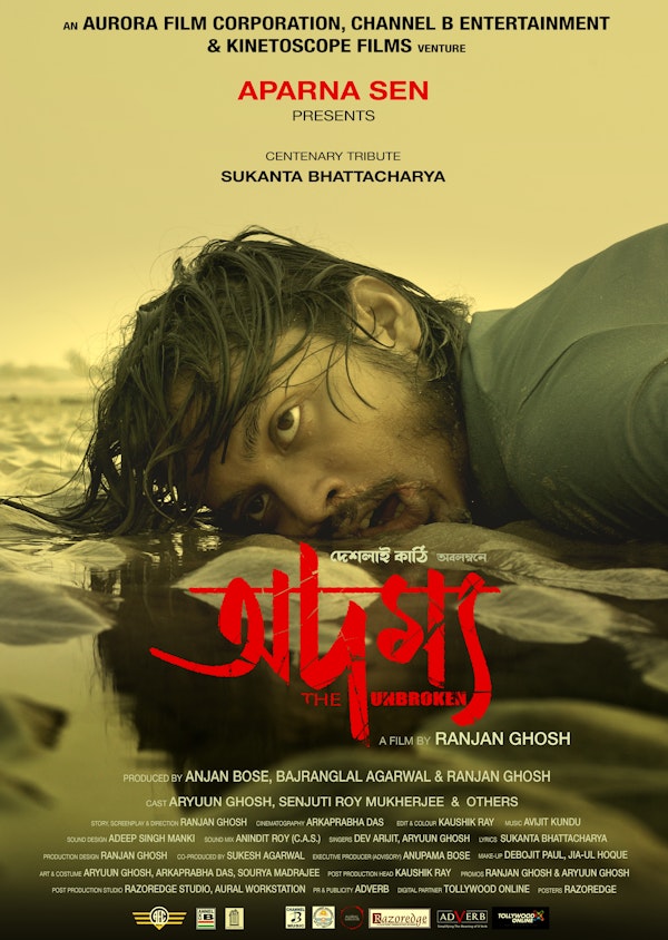 (IFFM) Adamya (The Unbroken)
