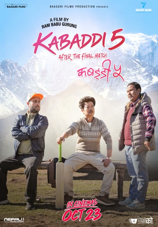 Kabbadi 5