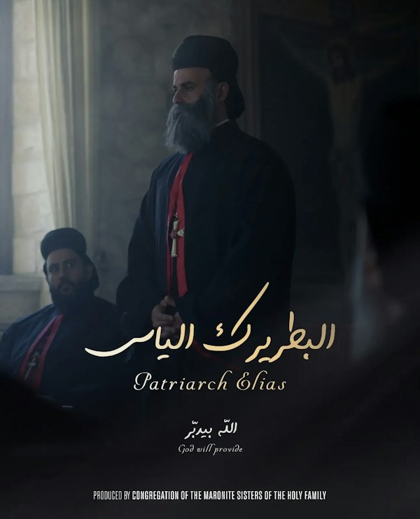 (LFF) Patriarch Elias: God Will Provide
