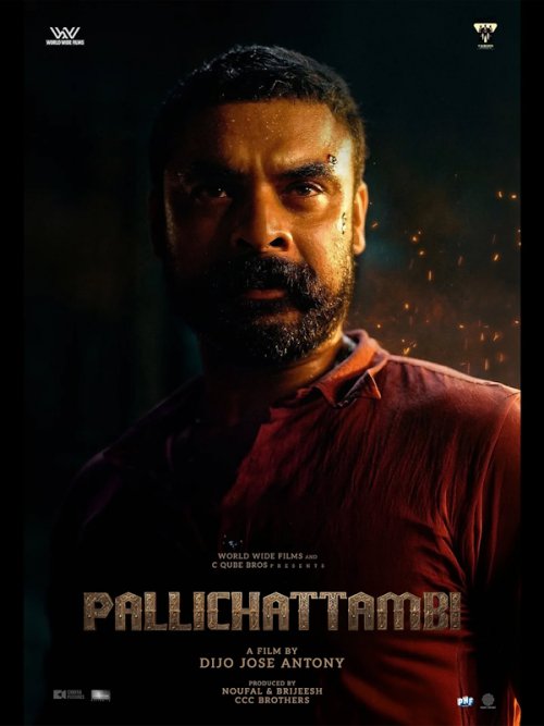 Pallichattambi