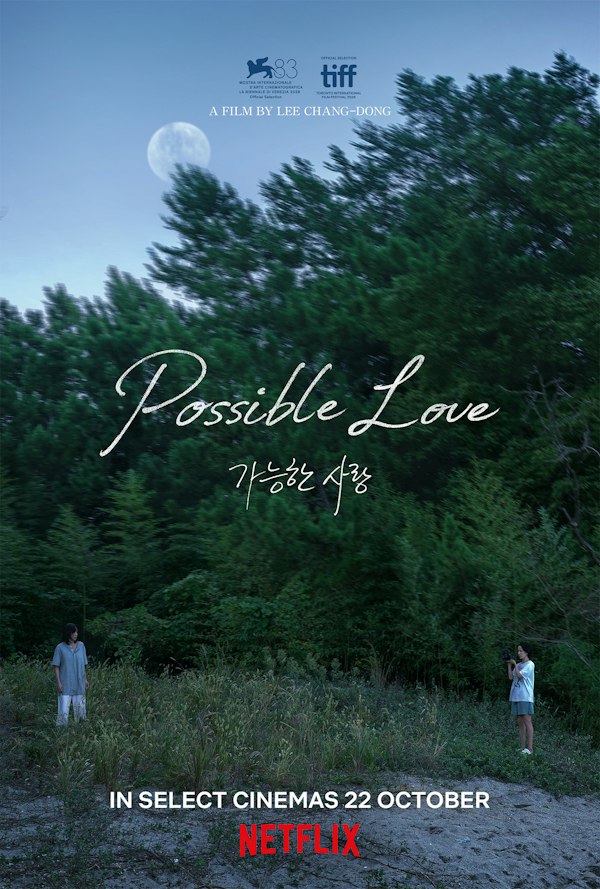 Possible Love