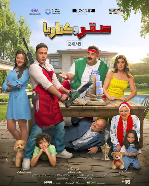 Sakr W Kanaria