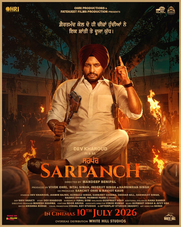 Sarpanch 