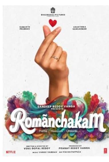 Romanchakam