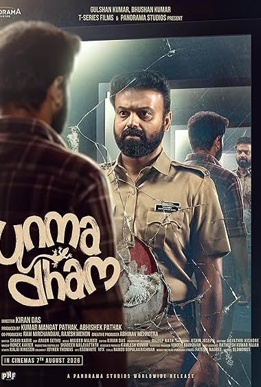 Unmadham
