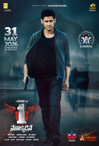 1 - Nenokkadine