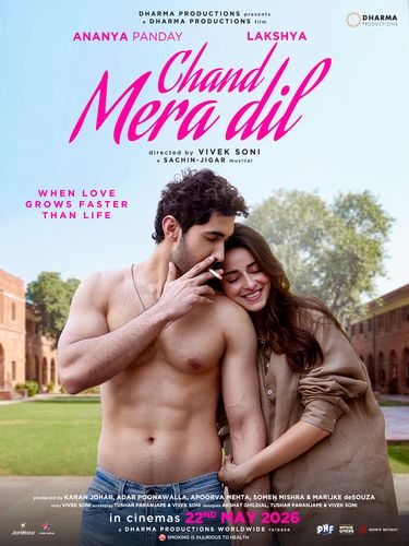 Chand Mera Dil