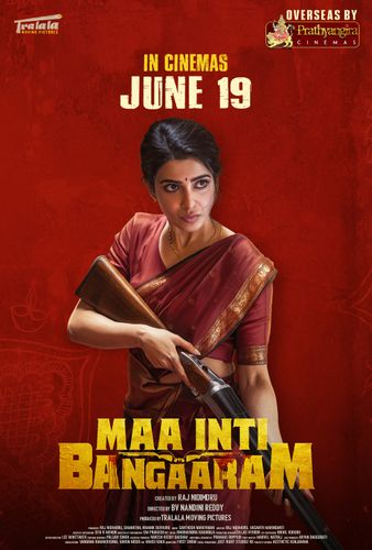 Maa Inti Bangaaram