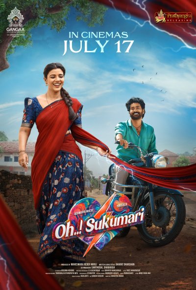 Oh Sukumari
