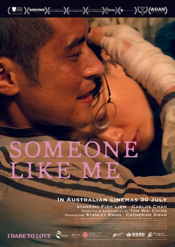 Someone Like Me